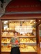 Kathy and the ring store