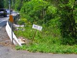 The huge sign at the top of the driveway, coming north on 89